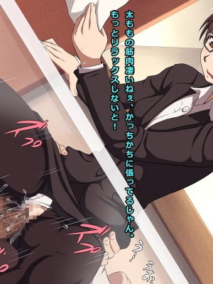 [L-u (まくらの同士)] 働く女_063_15ats