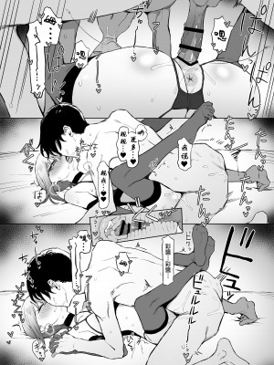 [坂井] 性行為実習っ2.8 [天希个人汉化]_74