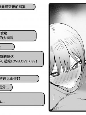 [坂井] 性行為実習っ2.8 [天希个人汉化]_04