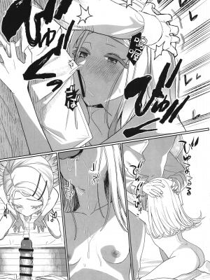 (C104) [寢ヲチEX (相武ゆえ)] 焦らされ焦がれる (學園アイドルマスター) [中国翻訳]_23