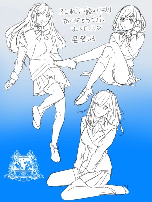 [星埜いろ] 生意気なJKたちがショタのおちんちんで生イキ!？_63