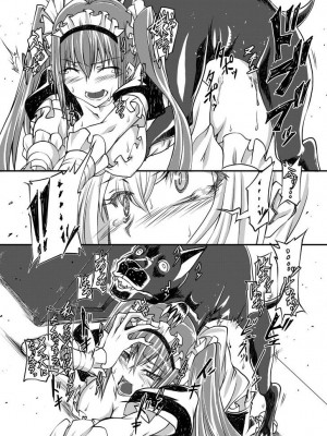 [漸速ライダー (天漸雅)] 獣姦メイド [DL版]_15