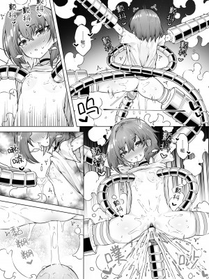 [KENTO (KENTO OKAYAMA)] ロリイキサーカス ～変態魔獣と超覚醒無限潮吹き～  [レッサーパンダ最高] [DL版]_27