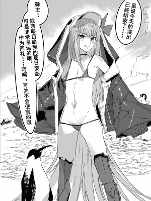[Hiro潶] 《绯闻演出》_2