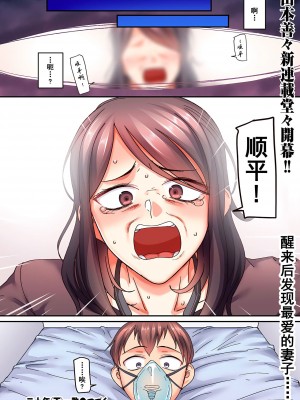 [山本善々] 二十年（不）一致 [DL版]_008