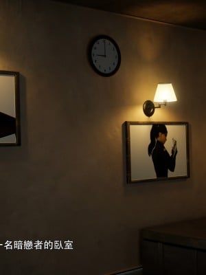 [ryota tanaka] 逆轉 左萱兒篇 5_0002