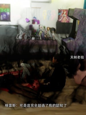 [ryota tanaka] 逆轉 左萱兒篇 5_0006