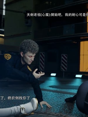 [ryota tanaka] 逆轉 左萱兒篇 5_0014