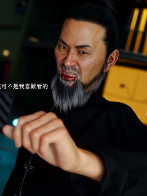 [ryota tanaka] 逆轉 左萱兒篇 5_0020