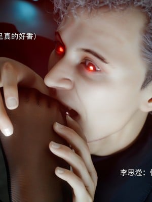 [ryota tanaka] 逆轉 左萱兒篇 5_0037