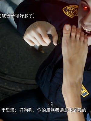 [ryota tanaka] 逆轉 左萱兒篇 5_0039
