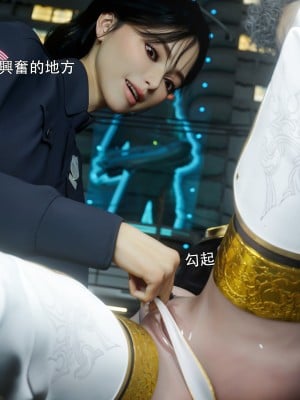 [ryota tanaka] 逆轉 左萱兒篇 5_0062
