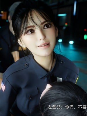 [ryota tanaka] 逆轉 左萱兒篇 5_0071