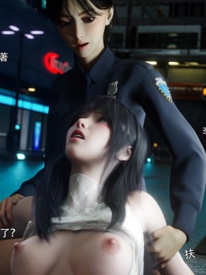[ryota tanaka] 逆轉 左萱兒篇 5_0073