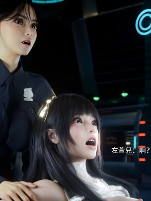 [ryota tanaka] 逆轉 左萱兒篇 5_0078