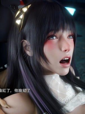 [ryota tanaka] 逆轉 左萱兒篇 5_0083