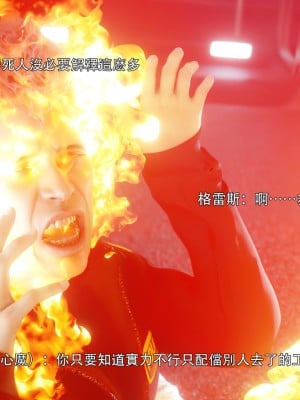[ryota tanaka] 逆轉 左萱兒篇 5_0087