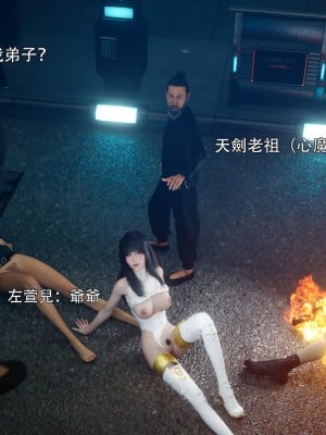 [ryota tanaka] 逆轉 左萱兒篇 5_0092