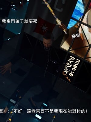 [ryota tanaka] 逆轉 左萱兒篇 5_0093