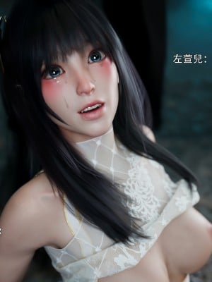 [ryota tanaka] 逆轉 左萱兒篇 5_0094