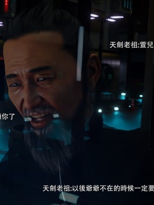 [ryota tanaka] 逆轉 左萱兒篇 5_0097