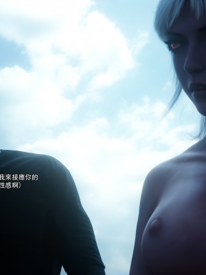 [ryota tanaka] 逆轉 61_018