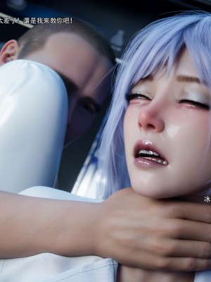 [ryota tanaka] 逆轉 61_060