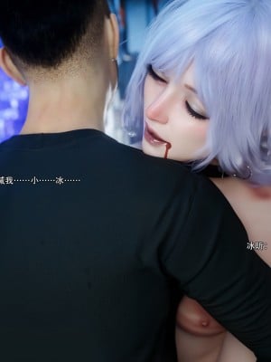 [ryota tanaka] 逆轉 62_006