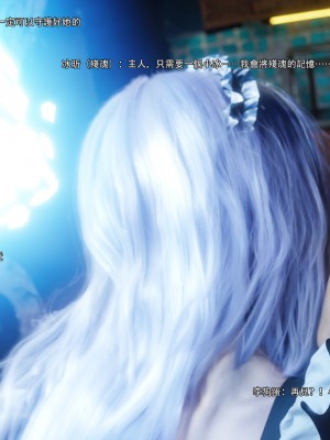 [ryota tanaka] 逆轉 62_028