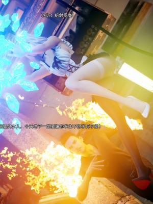 [ryota tanaka] 逆轉 62_041