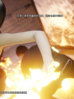 [ryota tanaka] 逆轉 62_045