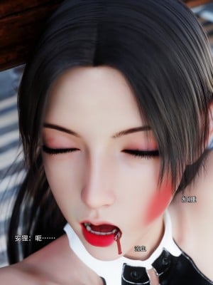 [ryota tanaka] 逆轉 62_057