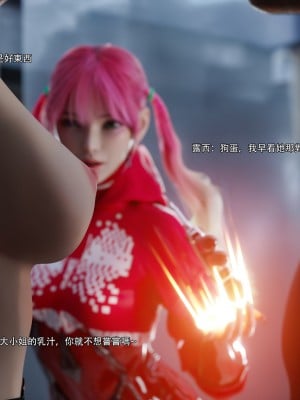 [ryota tanaka] 逆轉 62_065