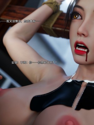[ryota tanaka] 逆轉 62_066