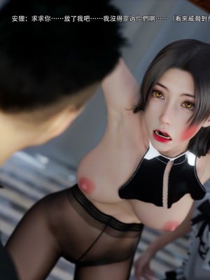 [ryota tanaka] 逆轉 62_076