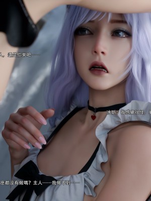 [ryota tanaka] 逆轉 62_078
