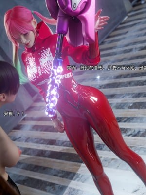 [ryota tanaka] 逆轉 62_081