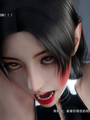 [ryota tanaka] 逆轉 63_0008