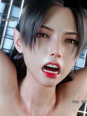 [ryota tanaka] 逆轉 63_0051