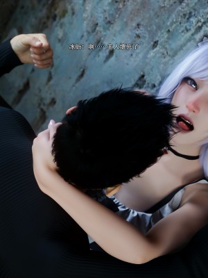 [ryota tanaka] 逆轉 63_0067