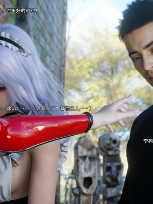 [ryota tanaka] 逆轉 63_0092