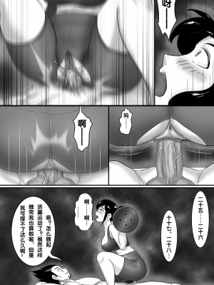 [skyzen] 魔鬼人奸之魔鬼教练_15