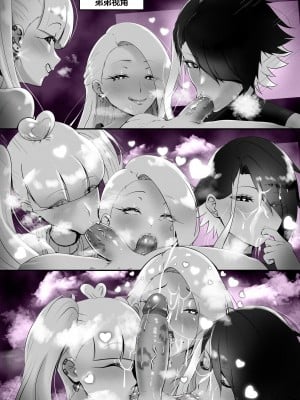 [rienia] オネオネオネオト [不那么黑暗月光石]_5
