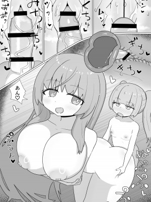 [やまだんち] お姉さんとの交尾にハマるふた娘の話_33