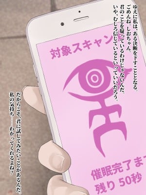 [五時半] 清楚系彼女は案外チョロい？_014