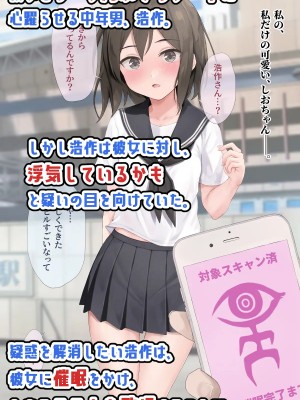 [五時半] 清楚系彼女は案外チョロい？_002