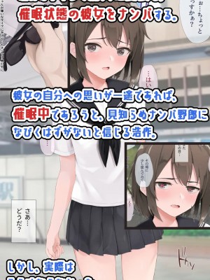 [五時半] 清楚系彼女は案外チョロい？_003