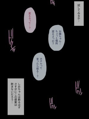 [五時半] 清楚系彼女は案外チョロい？_060
