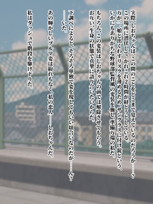 [五時半] 清楚系彼女は案外チョロい？_095