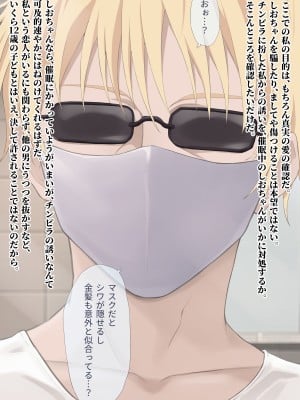 [五時半] 清楚系彼女は案外チョロい？_019